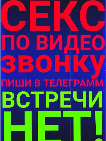 Анкета проститутки Маргарита - Фото 1, , 30 лет, №389836